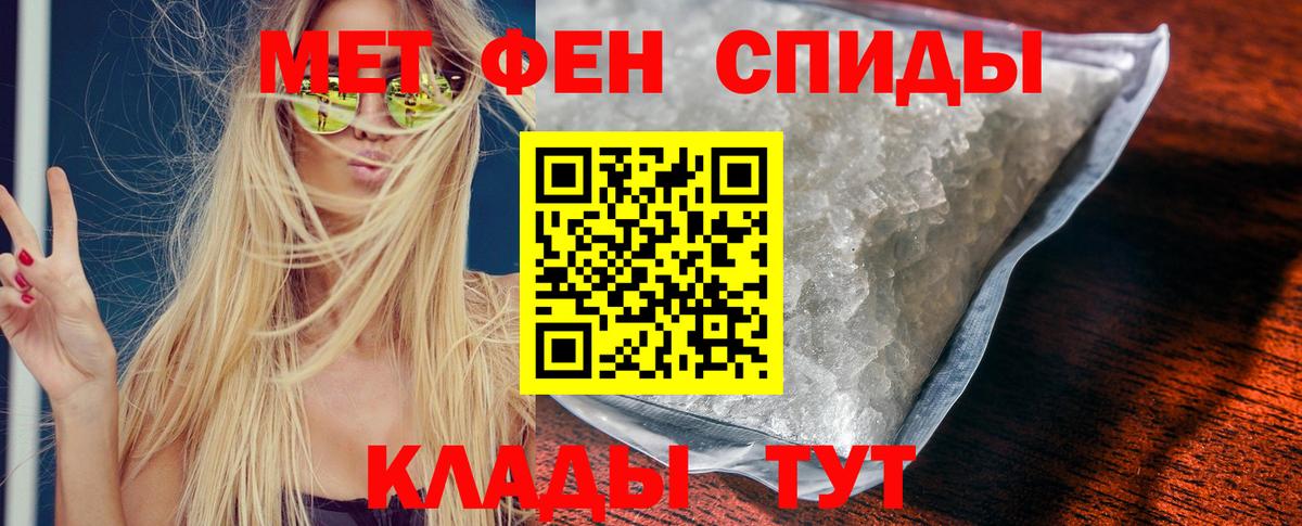 АМФ VHQ Энгельс