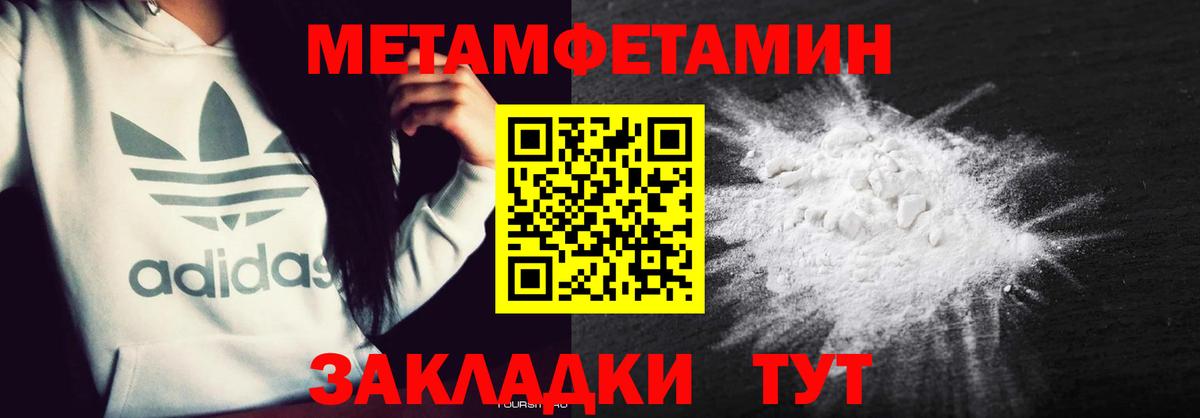 Гашиш Энгельс