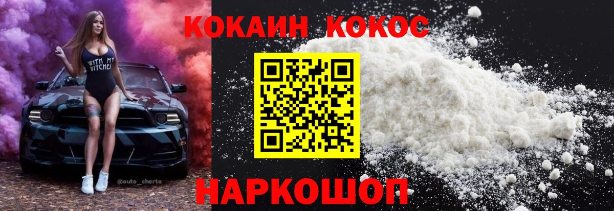 ГАШ  НБОМе  Гашиш  МЕФ   Вход с VPN  Энгельс  Каннабис  Лсд 25 