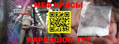 таблы Будённовск