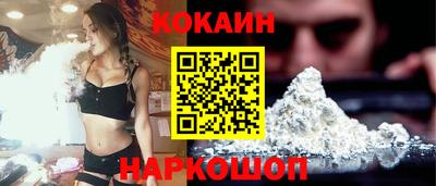 таблы Будённовск