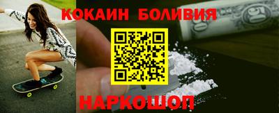 марки nbome Бузулук