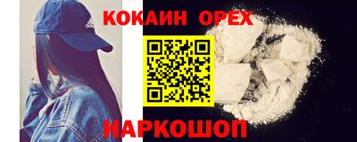 таблы Будённовск
