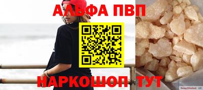 таблы Будённовск