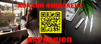 таблы Будённовск