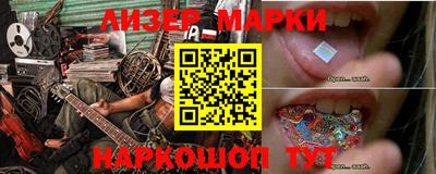 таблы Будённовск