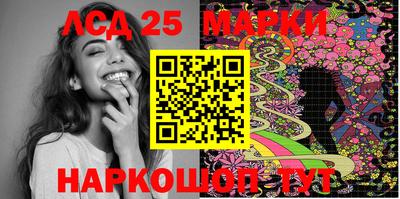 таблы Будённовск