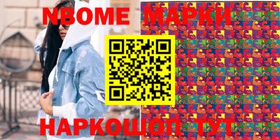 таблы Будённовск