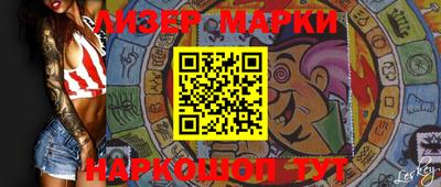 марки nbome Бузулук