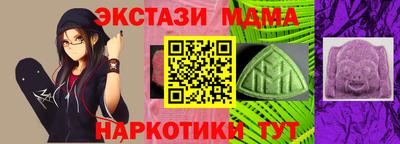 таблы Будённовск