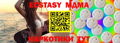 таблы Будённовск