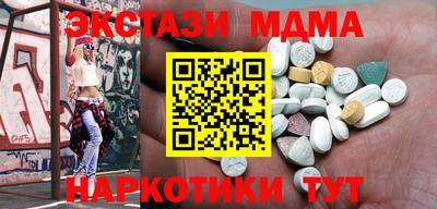 марки nbome Бузулук