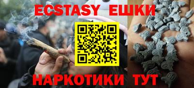 марки nbome Бузулук