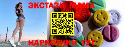 марки nbome Бузулук