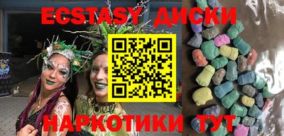 марки nbome Бузулук