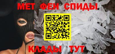 таблы Будённовск