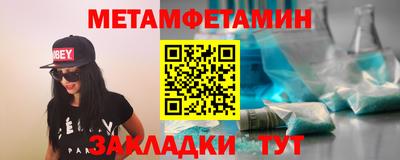 2c-b Малгобек