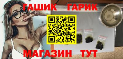 марки nbome Бузулук