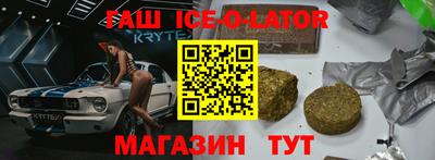 таблы Будённовск