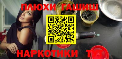 таблы Будённовск