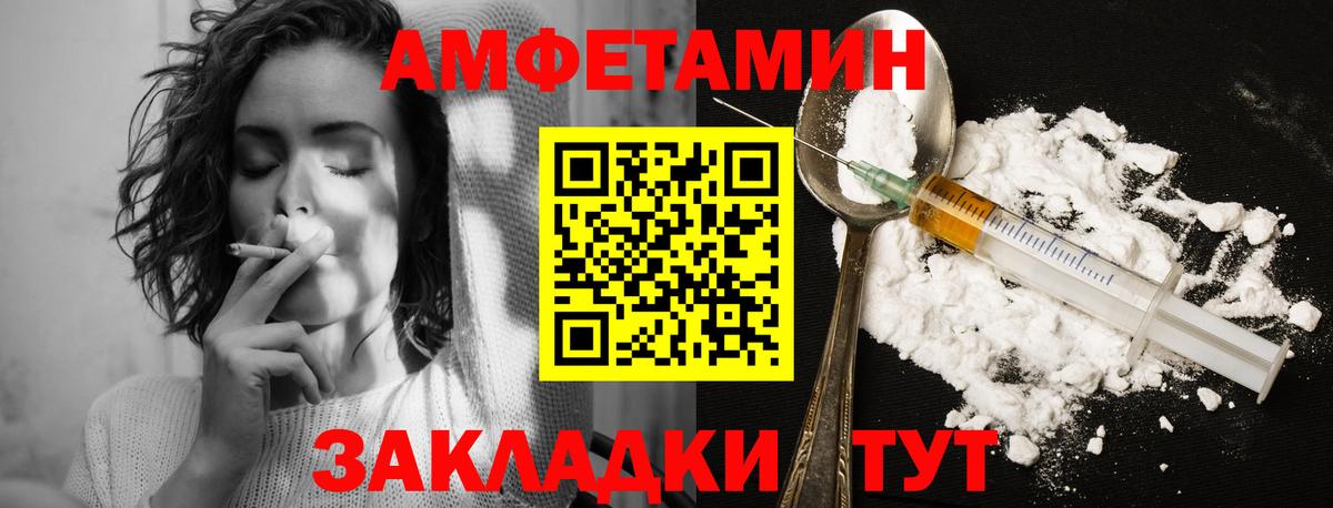 Метамфетамин мет Энгельс