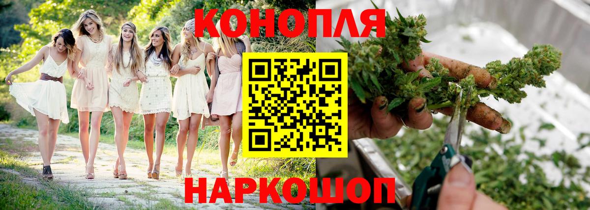 Энгельс  Шишки марихуана OG Kush  Бошки Шишки Ganja  Конопля планчик  Вход с VPN 
